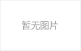 贵州螺栓球节点钢网架安装施工关键技术
